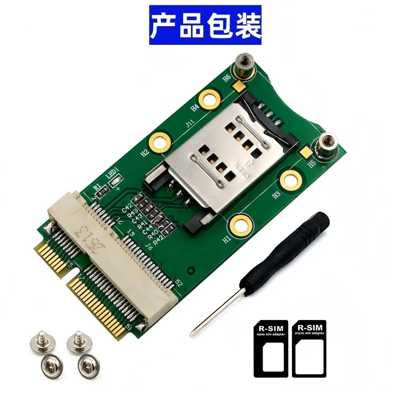 Mini-PCIe type 3G4G wireless communication network card module adapter board with flip-top SIM/UIM card slot
