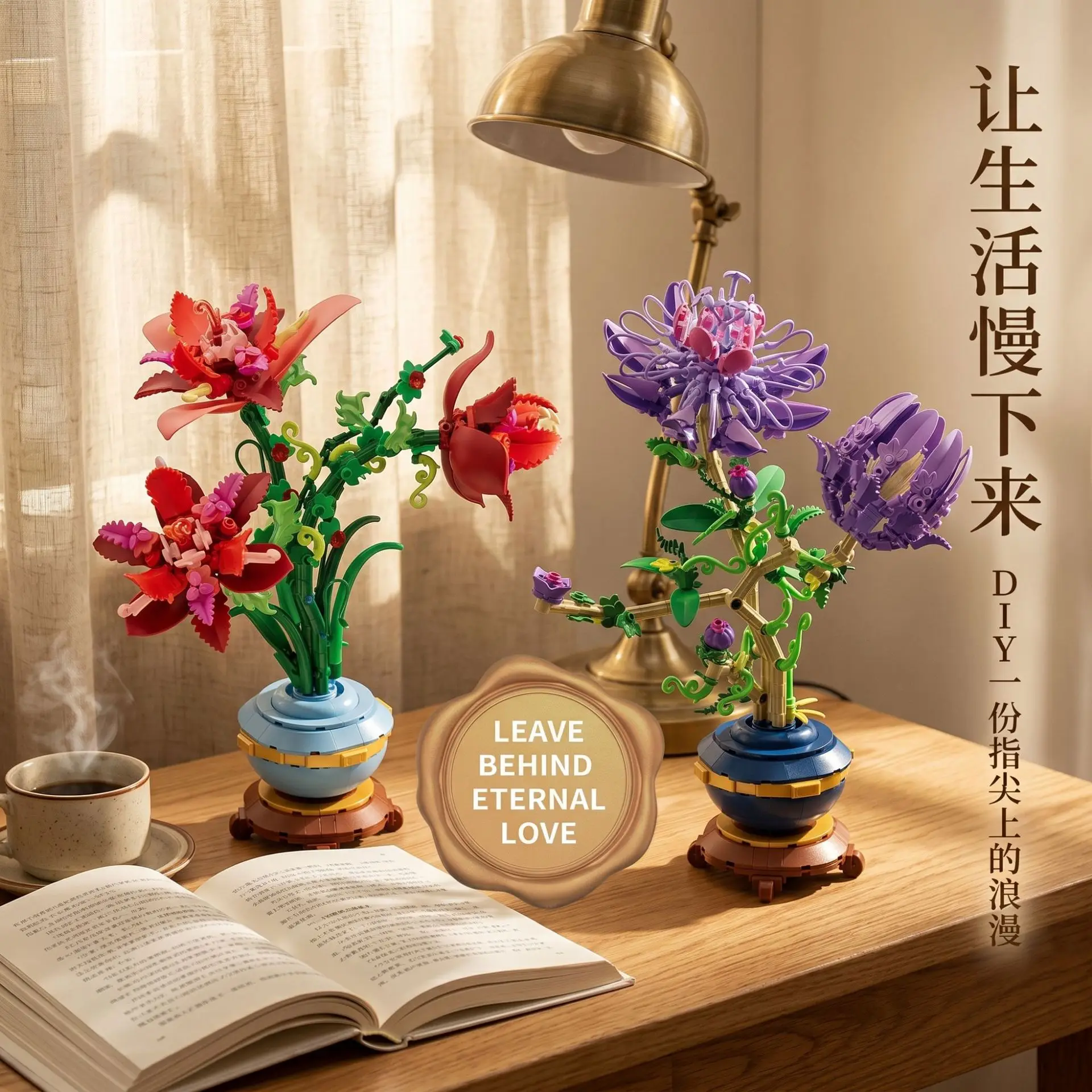 

Preserved Bouquet Building Blocks Romantic Flowers Room Ornament DIY Assembly Toy Valentine's Day/Birthday Gift for Girls