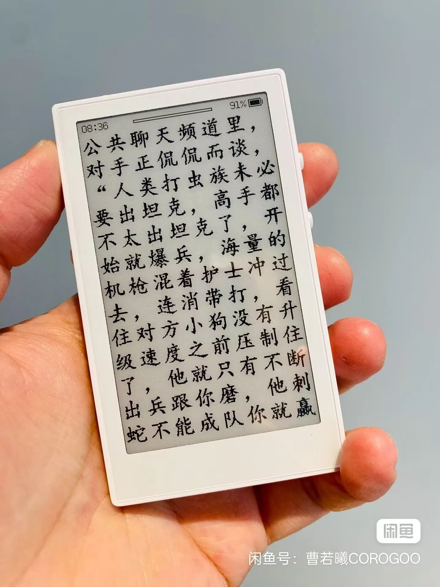 شاشة حبر 3.7 بوصة شاشة صغيرة قارئ الكتب الإلكترونية ترقية الكتب الإلكترونية الصغيرة Kindle