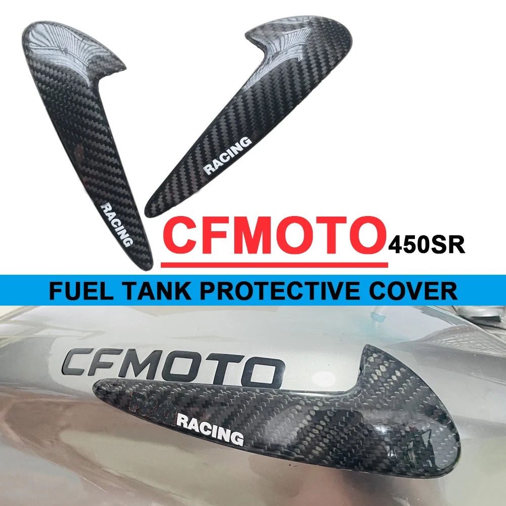 

Carbon Fiber For CFMOTO 450SR Motorcycle Fuel Tank Sliding Protector Fuel Tank Corner Decorative Cover