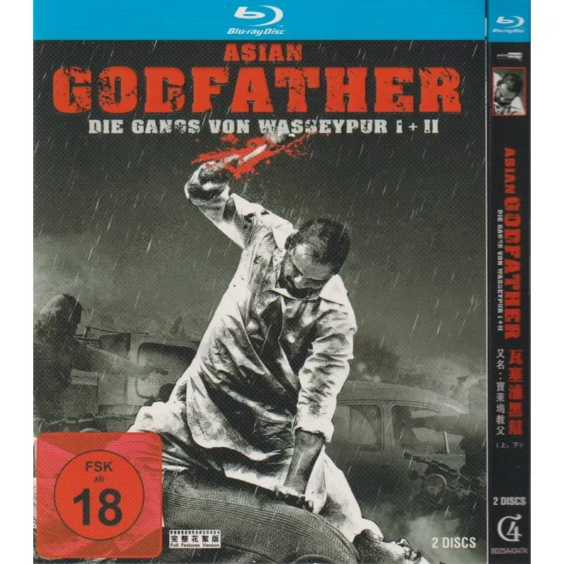 

Blu-ray Indian Action Movie Wasepu Gangster High Definition Disc 1080P 2BD Disc Non-DVD Disc