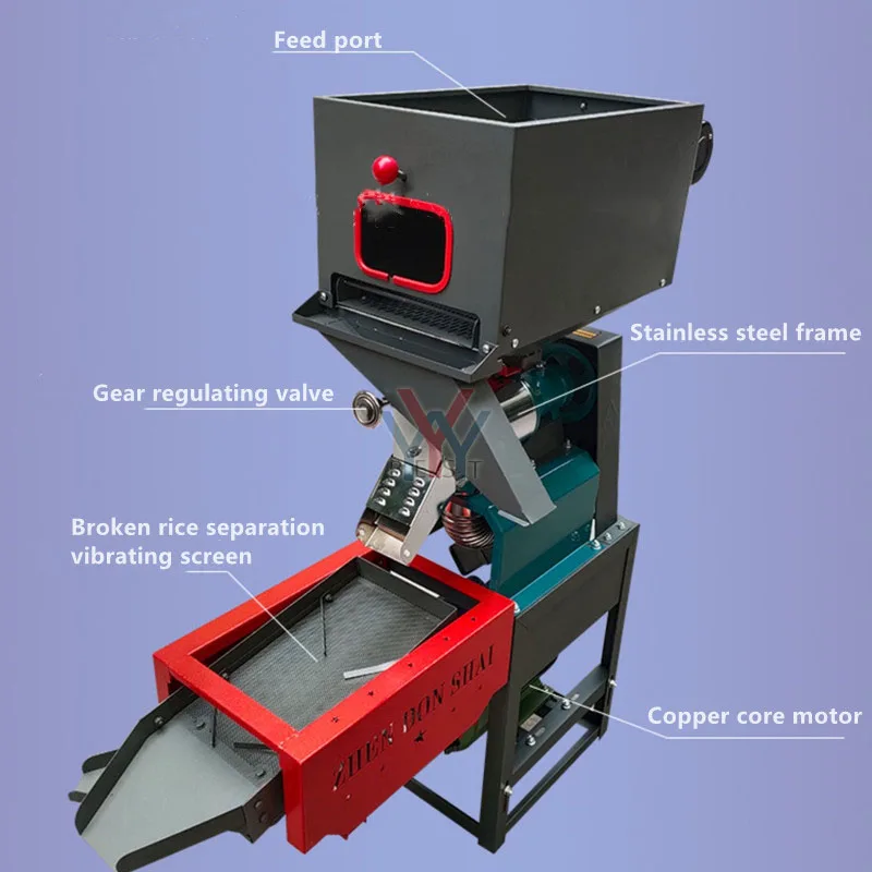 New household rice mill, rice machine, sheller, automatic small stone removal and impurity separator