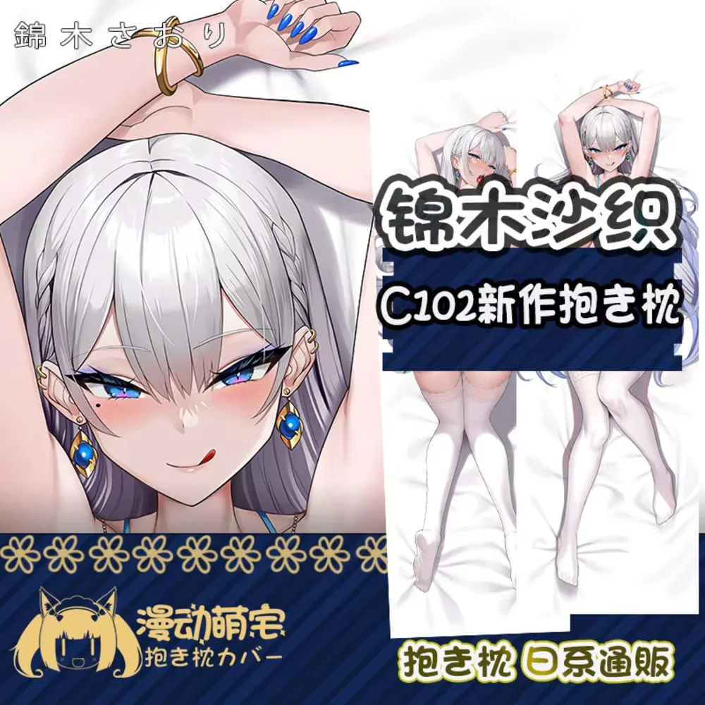

Saori Nishikigi Dakimakura Abime Sexy Pillowcase Full Body Hing Cushion Cover Pillow Case Home Bedding Decor Gift