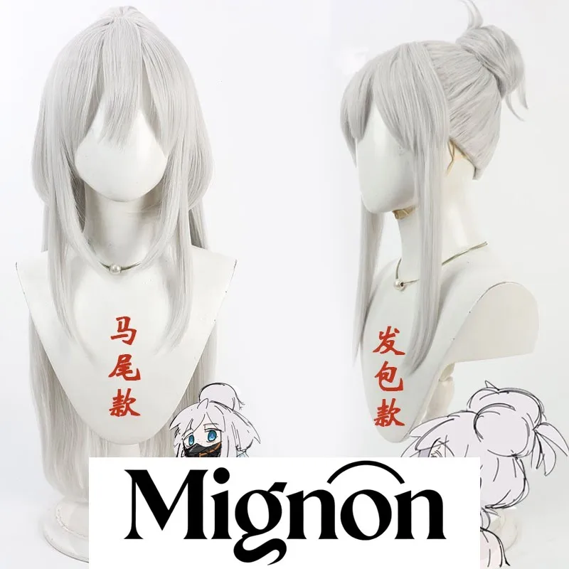 

Mobile Suit Gundam G-QuuuuuuX Do Muramasa cosplay wig silver white two styles Halloween gift