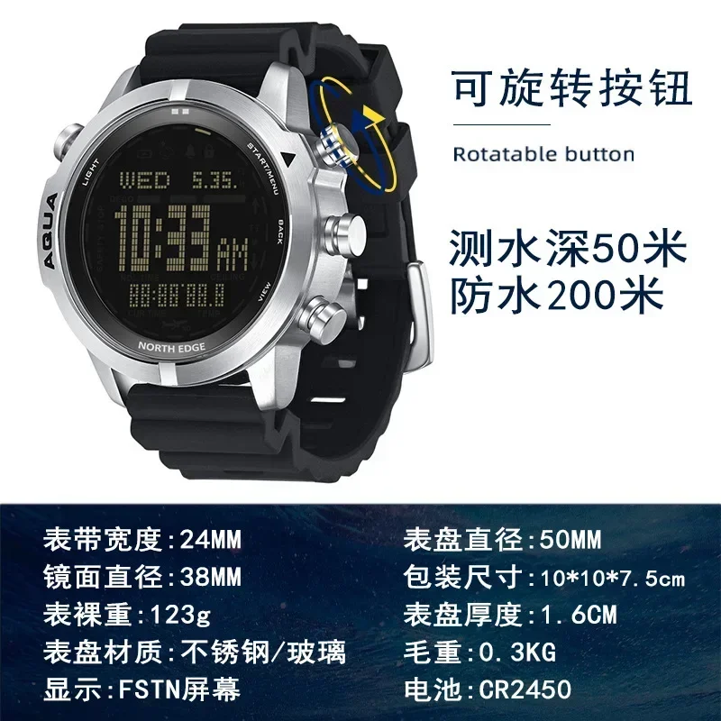 Outdoor sports waterproof Smart diving Computer watch Altitude Barometric compass Temperature electronic watch