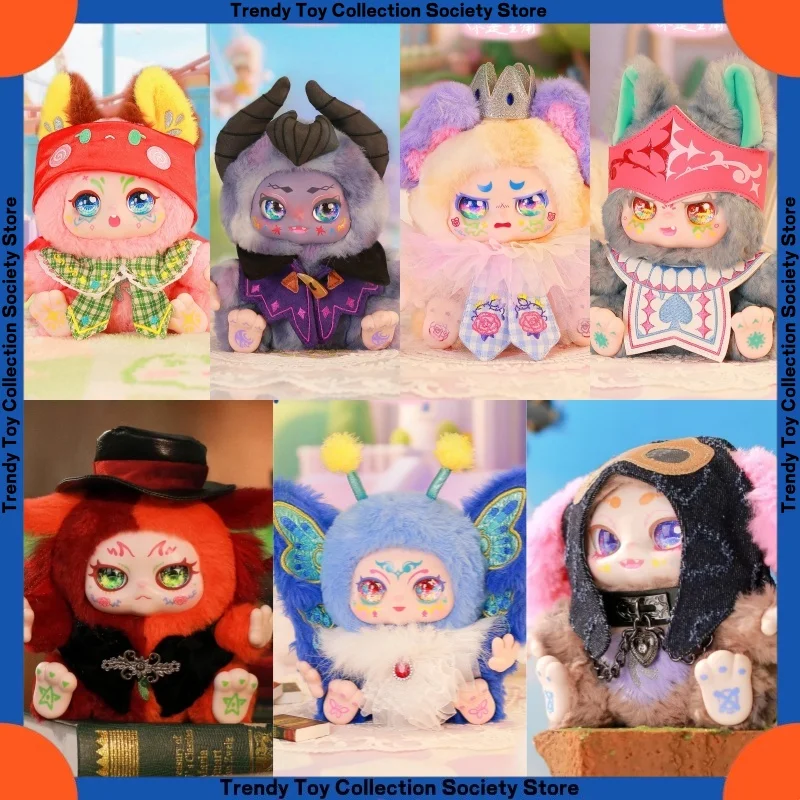 منتج جديد متوفر في المخزون Kimmon Qimeng Biology أنت سلسلة بطل الرواية صندوق أعمى من القطيفة هدية عيد ميلاد دمية قطيفة لطيفة #1