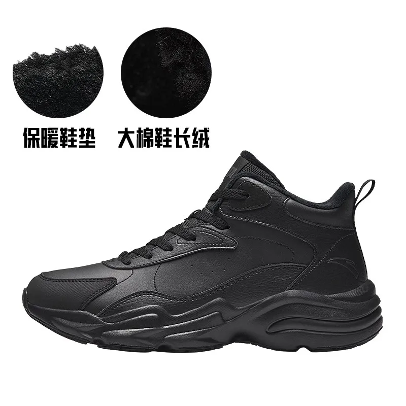 

Anta Dazhou | Thick and Warm Cotton Shoes with Velvet for Men 2024 Winter New Trendy High Top Casual Shoes for Men