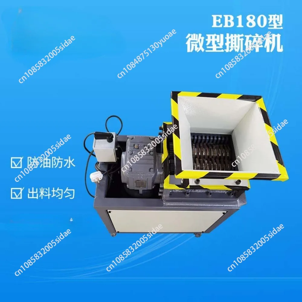 Industrial Shredder 220V 1500W Universal Electric Crusher Plastic Scrap Impact Shredded Machine Wood Waste Metal Treatment