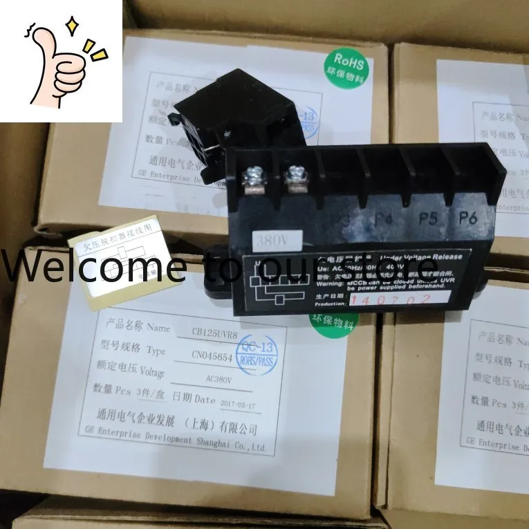 Ge Undervoltage Tri…