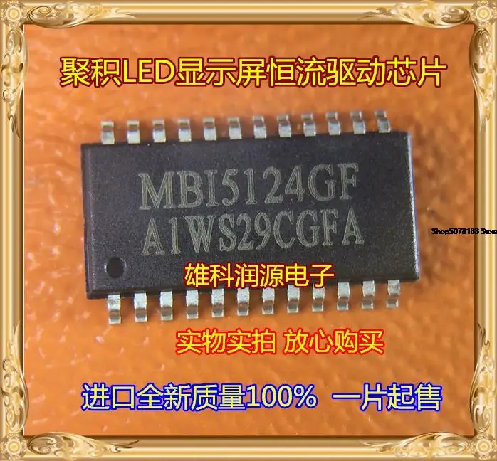 10pieces  MBI5124GF SOP-24