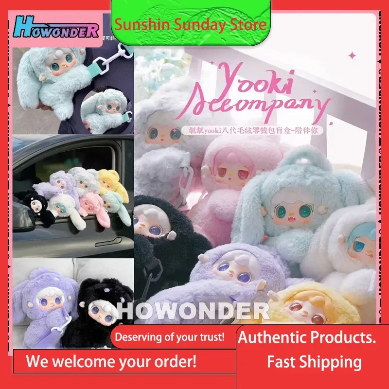 

Подлинный продукт, кислородный кислород Yooki V8, кошелек для монет с кроликом, серия-компаньон, слепая коробка, модные игрушки, подарок, портативный кулон, плюшевая сумка