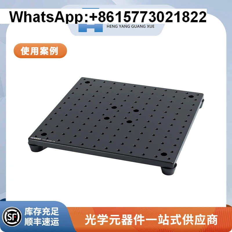 Hy-Mb-Optical Plate…