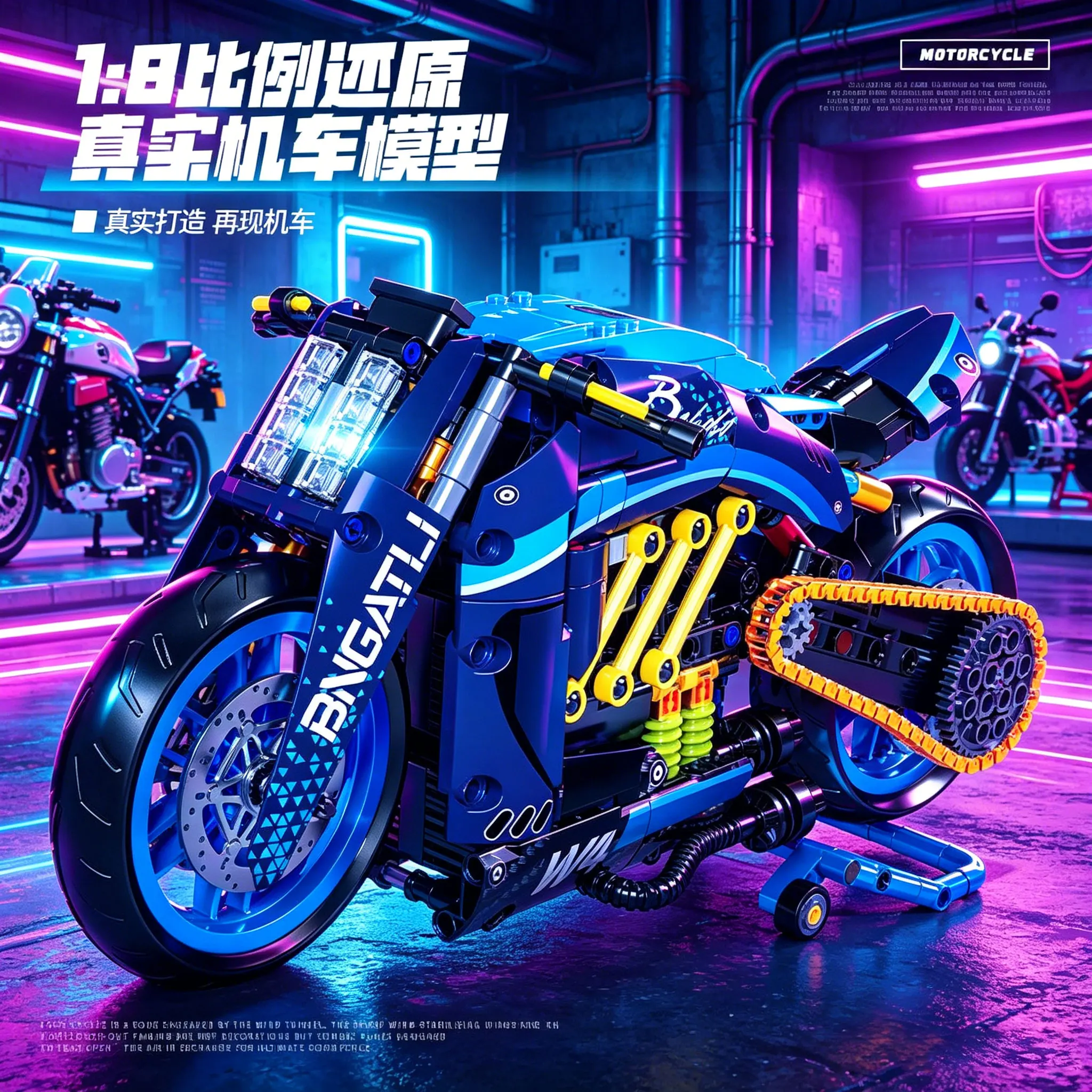 the-new-751pcs-superbike-1-8-building-block-street-car-model-difficulty-assembling-boy-toys-children's-holiday-gifts