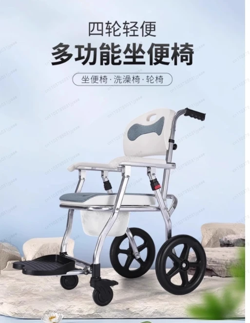 

The elderly with wheel toilet chair household mobile toilet folding bath disabled paralyzed elderly bath chair portable