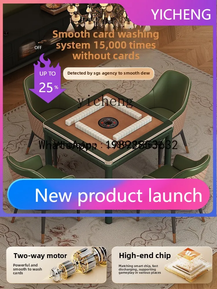 

H26 mahjong machine, automatic home bass dining table, dual-purpose mahjong table, retro four-port