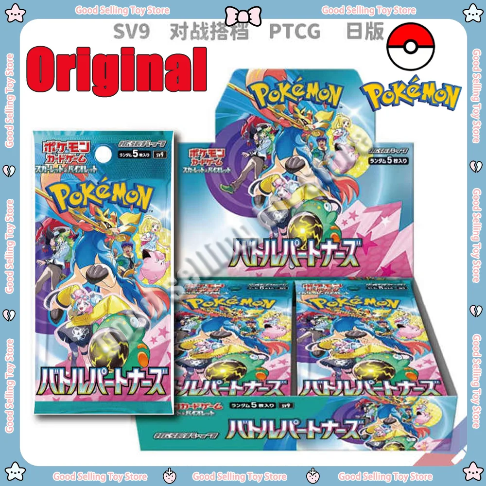 

Original Genuine Pokemon Trading PTCG Cards Japanese Sv9 Fighting Partner Supplementary Pack Lily Ai Strange Tree Custom ToyGift