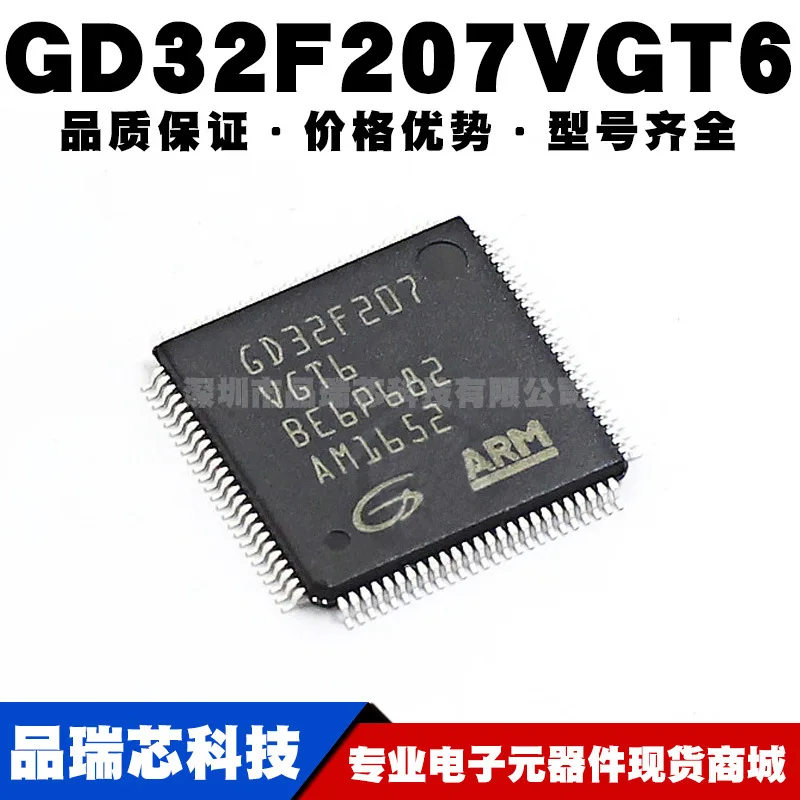 GD32F207VGT6Replaces STM32F207VGT6 LQFP100 32-bit microcontroller IC chip brand new original genuine single chip microcomputer