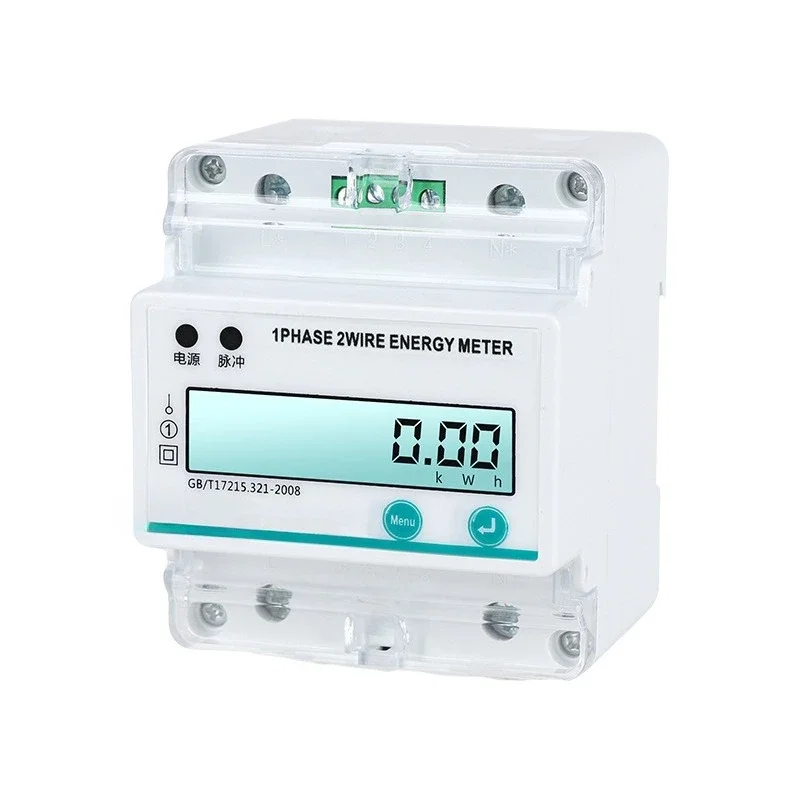 4P single-phase rail type energy meter 485 communication photovoltaic two-way metering multi-function meter