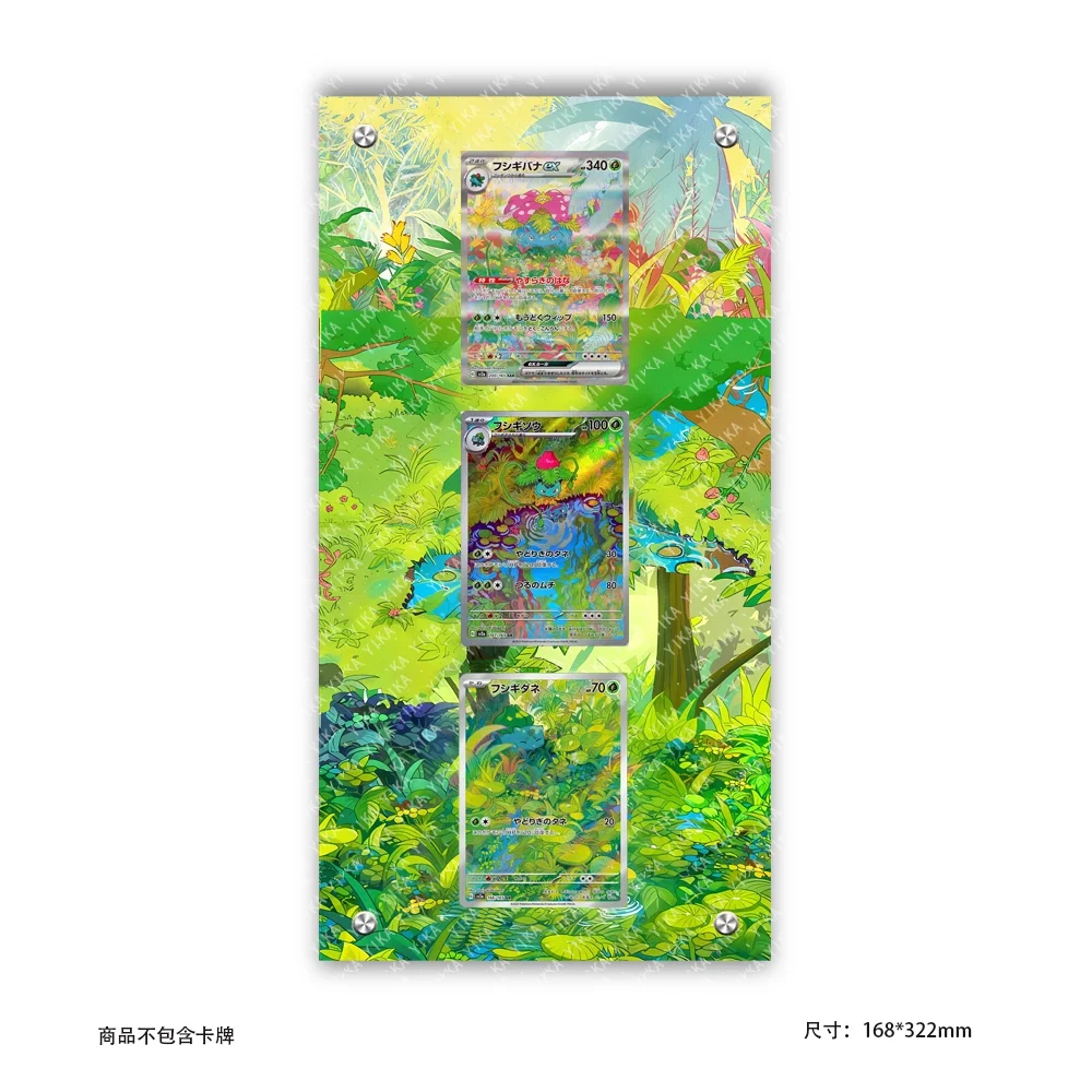 

First Partner Triple Expansion Card Tile Bulbasaur Charmander Squirtle Ptcg Acrylic Table Game Collection Card Tile Decoration