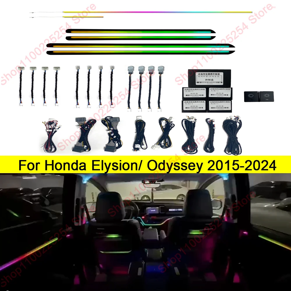 For Honda Elysion/Odyssey 2015-2024 LED ambient light car decoration accessories 64 color car decoration buttons and APP control
