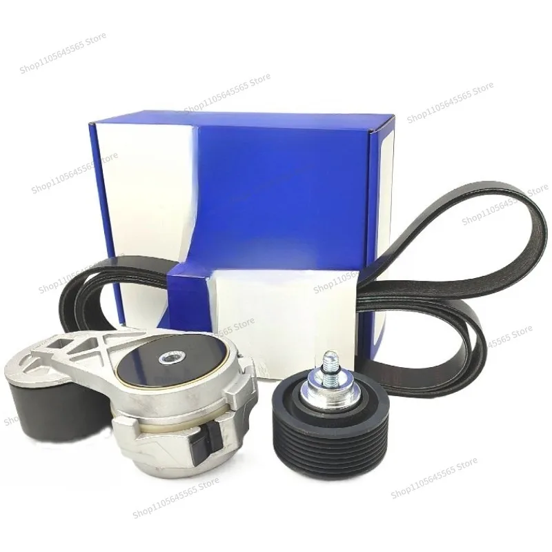 For Belt Tensioner Fan Suitable for YNF40E1 Engine Kit