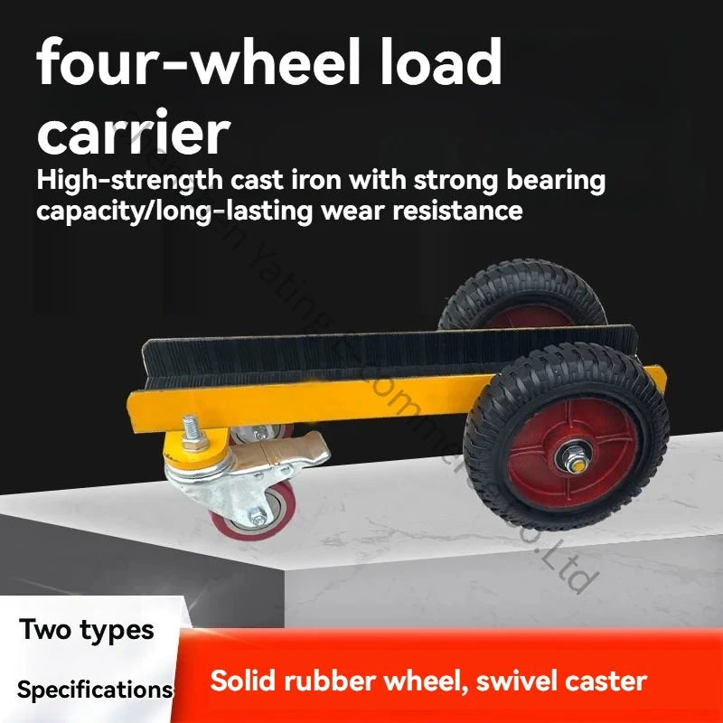 Glass Handling Cart Loading Cart Universal Wheel Trolley Stone Tile Doors and Windows Channel Steel Solid Cast Iron Cart