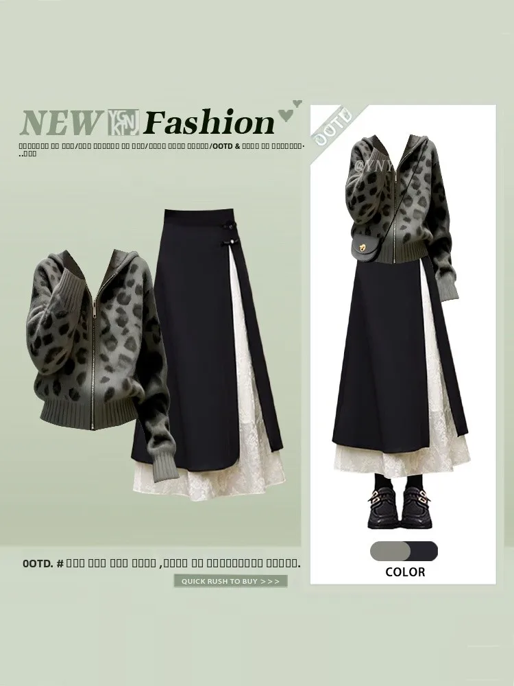 

Elegant Leopard Print Knitted Open Cardigan And Half Skirt Set for Women Winter Fashionable Matching Light Maturity Style