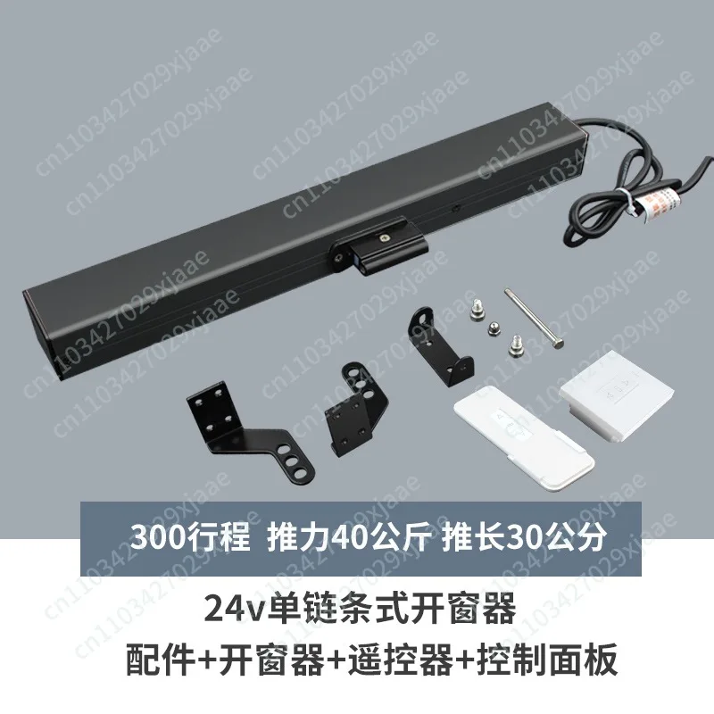 Bestseller Black Window Opener with Rain Feeling, Electric Ventilation Device, Intelligent Window Opener in-Line Remote Control