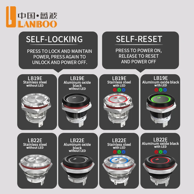 LANBOO 19mm 22mm metal push button switch 16A high current with LED latching or momentary 1NO 4pin  MINI switch