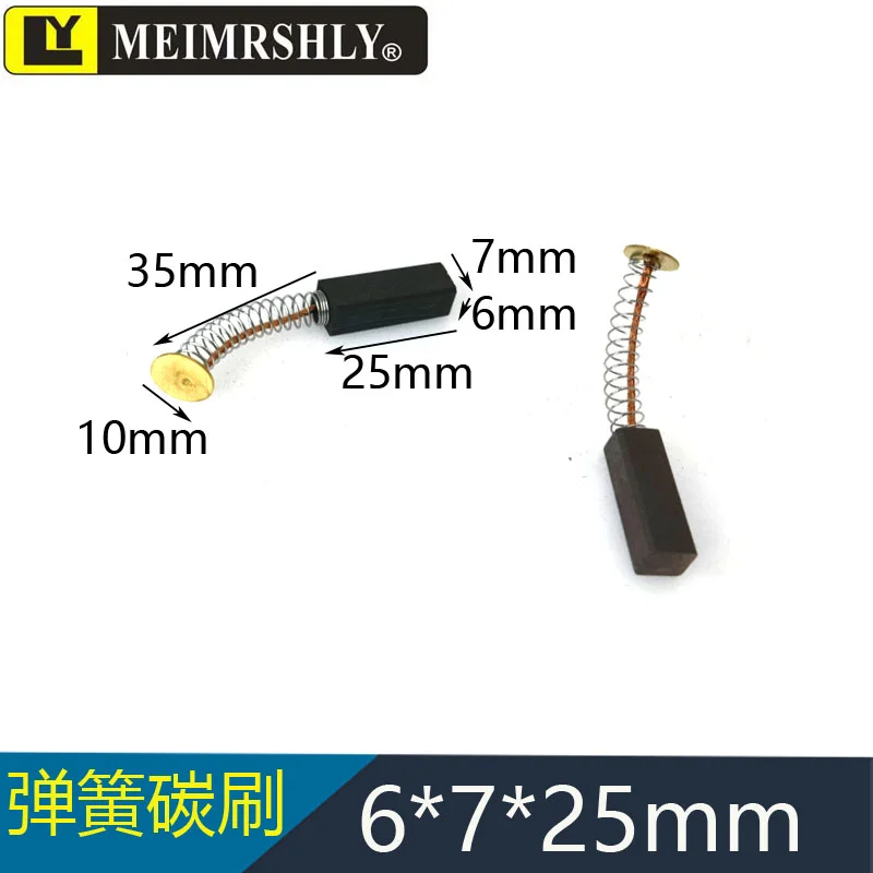 

20 шт. 25*7*6 мм MEIMRSHLY A121 Spring SeatSpeed измерительный серводвигатель угольная щетка
