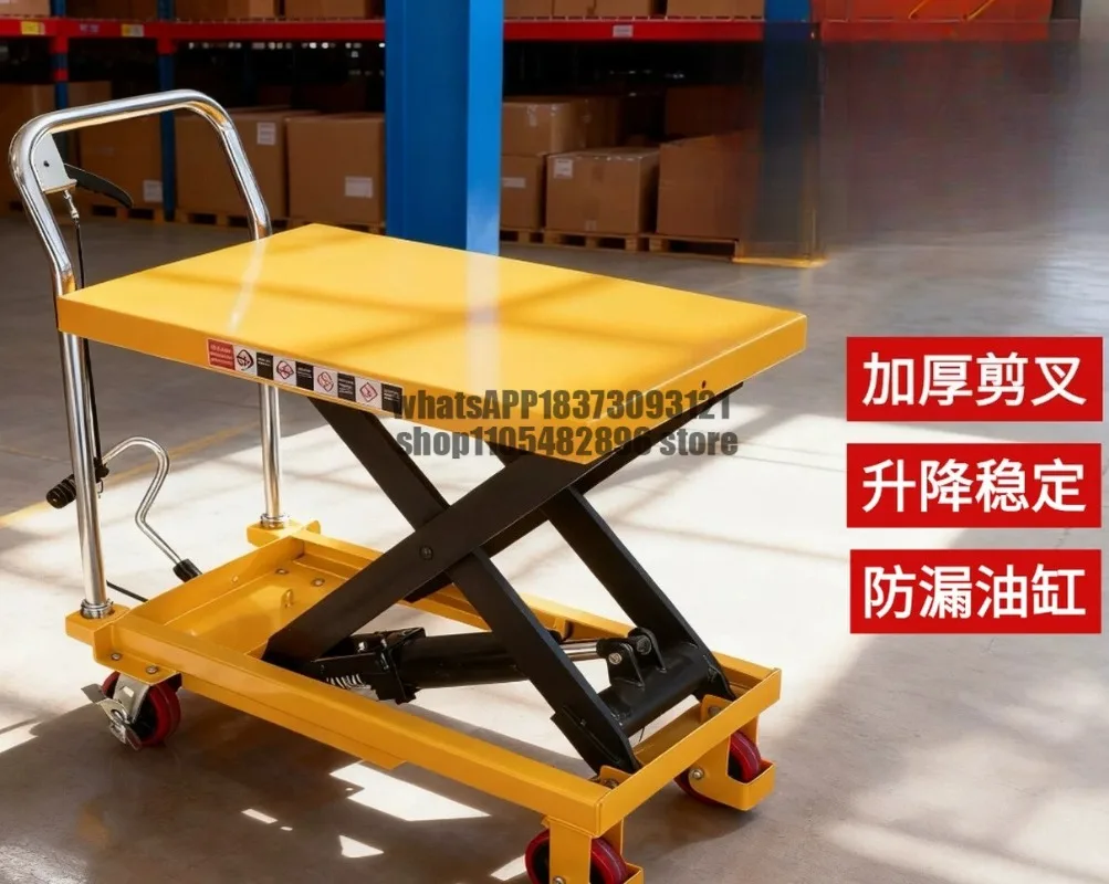 Hydraulic lifting platform car Mobile electric lifting scissor fork type simple trolley