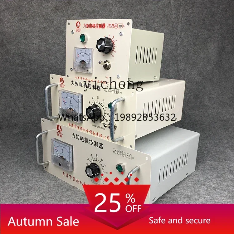 

three-phase torque motor controller motorcycle