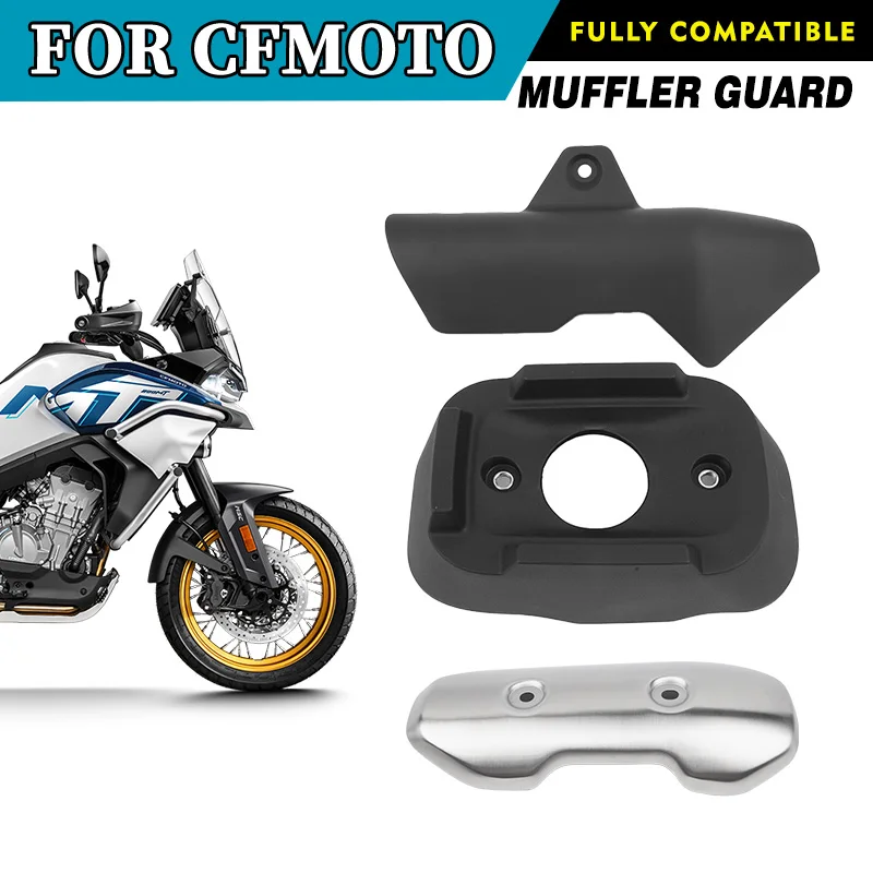 Защита для глушителя CFMOTO 800MT