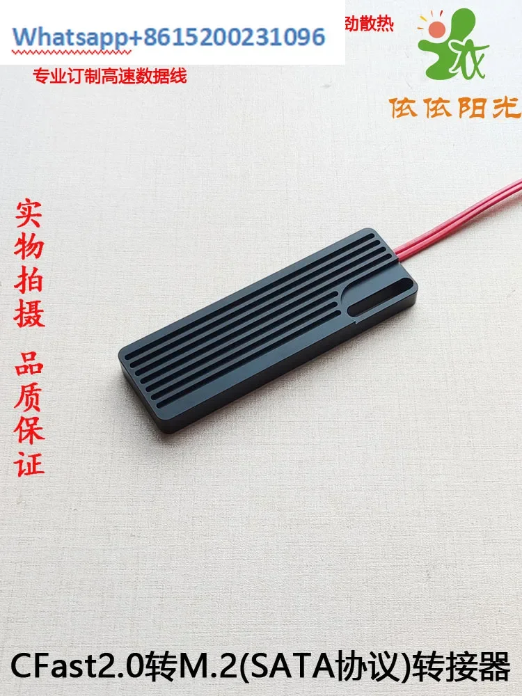 Cfast 2.0 To Ssd M.… - image