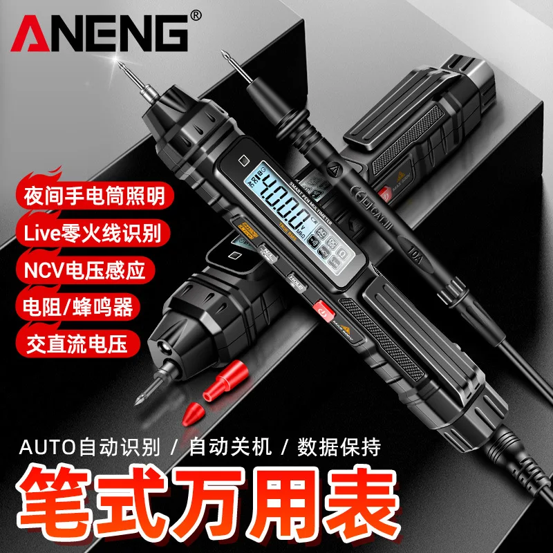 

ANENG New Pen Multimeter Digital High Precision Multimeter Small Portable Fully Automatic Universal Meter