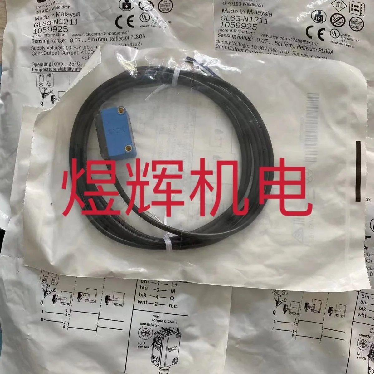 malade-capteur-gl6g-n1211-original-authentique