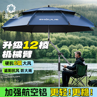 YUZHIYUAN Hunting Series Lightweight Buckle Umbrella Portable Fishing Umbrella Outdoor Leisure Camping Beach Sunshade Umbrella