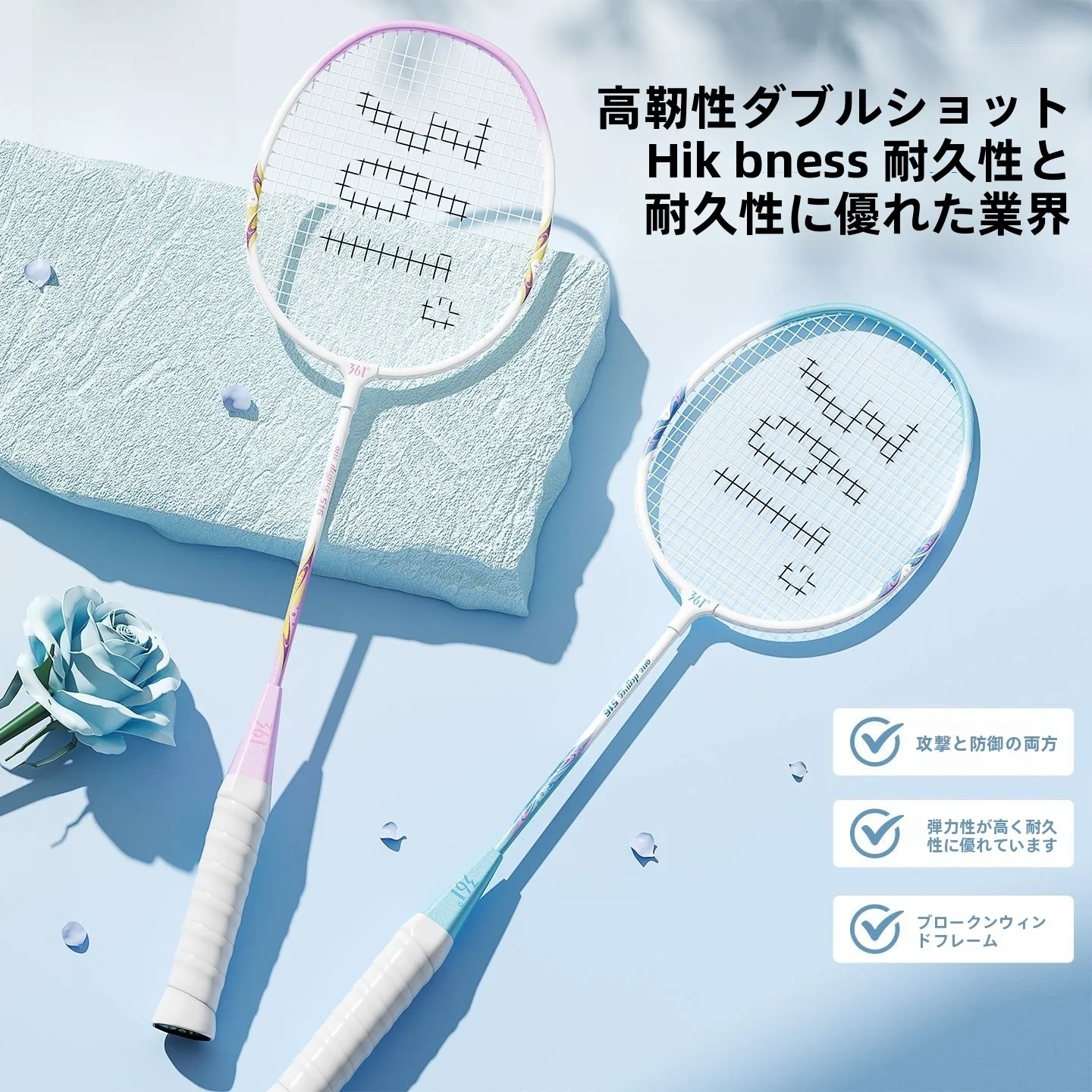 36-°-バドミントンラケットセット-高弾性で耐久性のあるダブルラケット-大人、学生、初心者、カップル向け-見た目も美しい