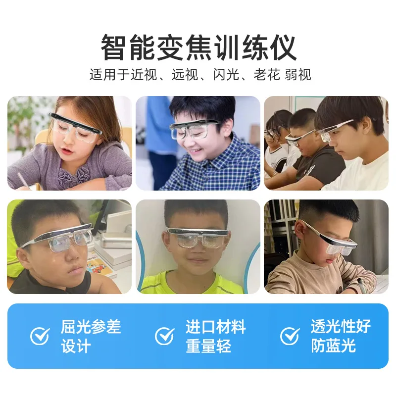 Dispositivo inteligente de protección ocular con espejo con zoom AI para evitar gafas, gafas de entrenamiento de visión para aliviar la fatiga, hidratante para los ojos