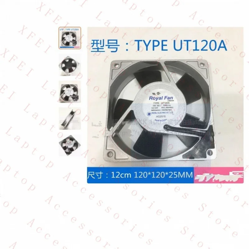 

F 1 pcs FOR RoyalFan Fan UT120A AC100V 12025 12cm aluminum frame cooling fan #zc