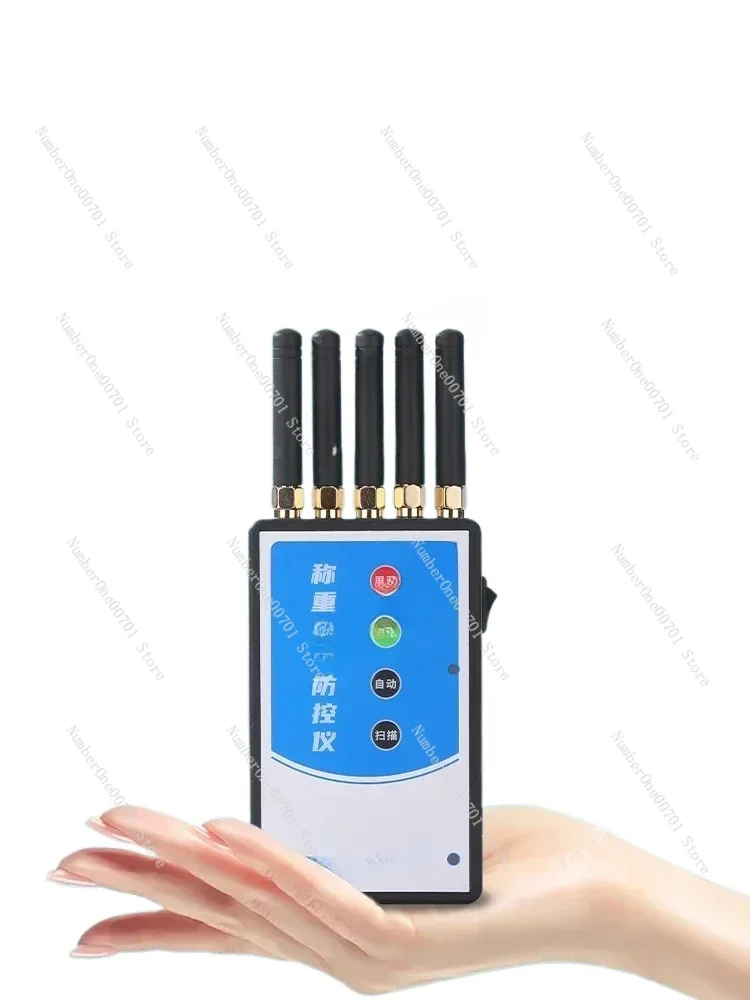 Ground scale anti-remote control addition and subtraction jammer   weighing monitoring  pump Electronic