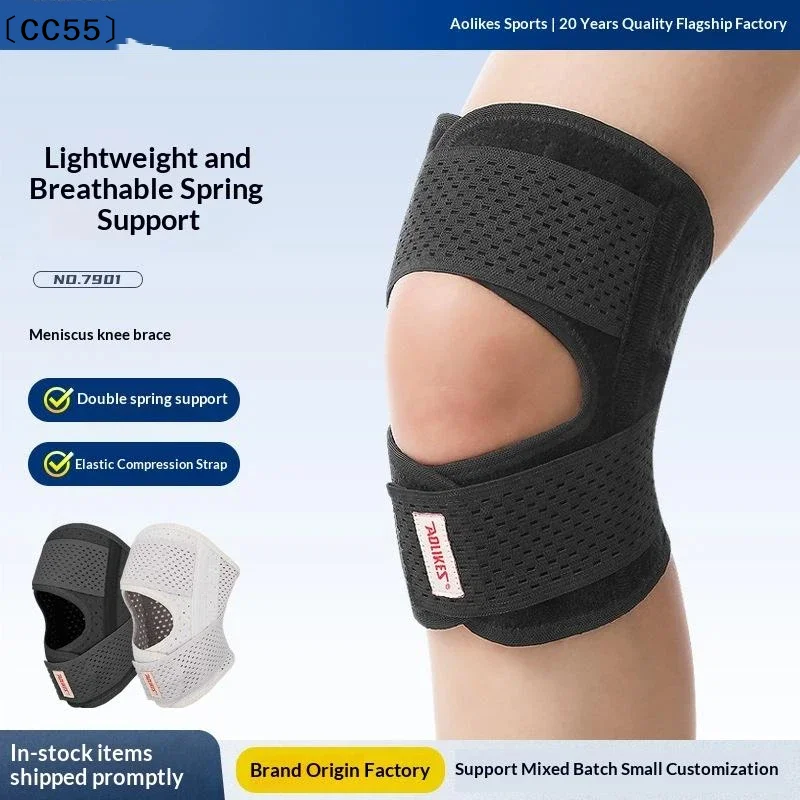

1PCS Fitness Running Cycling Knee Support Braces Sport Compression Elbow Knee Pad Sleeve For Basketball Volleyball〔CC55〕