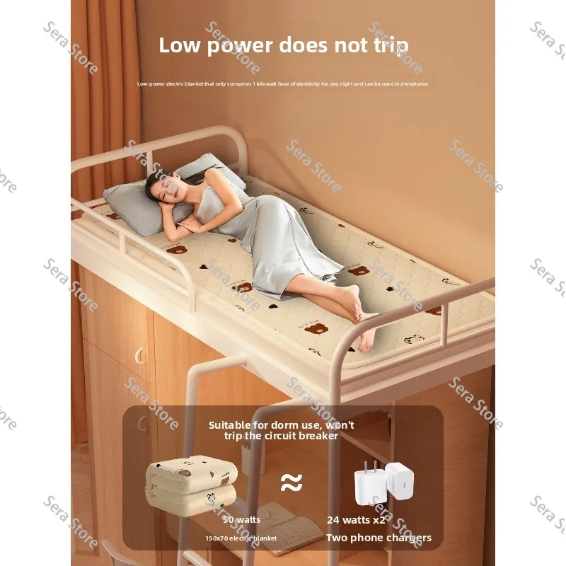 Electric Blanket, Single-person Student Dormitory Bed, Low-power Safety Household Compact Electric Mattress Timer