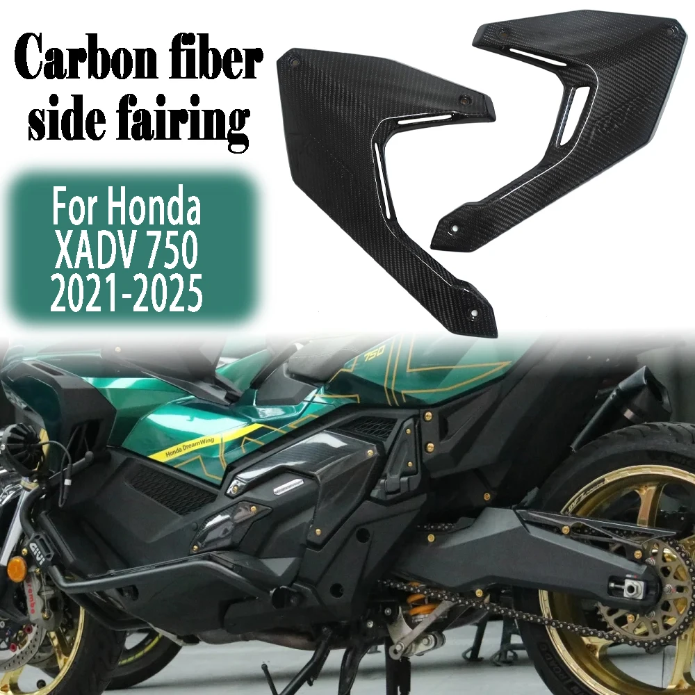 

For Honda X-ADV XADV 750 2021-2025 carbon fiber Side Frame Panel Guard Engine Guard Fairing Protector Cover Accessories XADV750