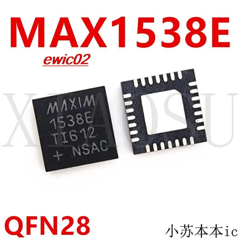 

5 шт., MAX1538E 1538E QFN