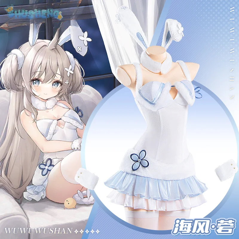 Umikaze تأثيري حلي لعبة أنيمي Azur Lane فتاة جديدة الحلو الأرنب ثوب النوم عقال الجوارب قلادة مجموعة فستان حفلة الهالوين #1