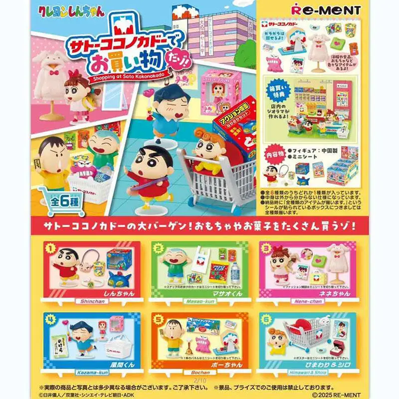 

6 шт./компл., оригинальный карандаш RE-MENT Shin-chan, покупки в Ито Yokado, аниме, экшн-фигурка, модель игрушки, подарок на день рождения