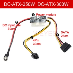 DC input  6Pin 12V high power pico DC-ATX-250W  DC-ATX-300W Power Supply Module Switch ATX 24Pin mini ITX PSU pico