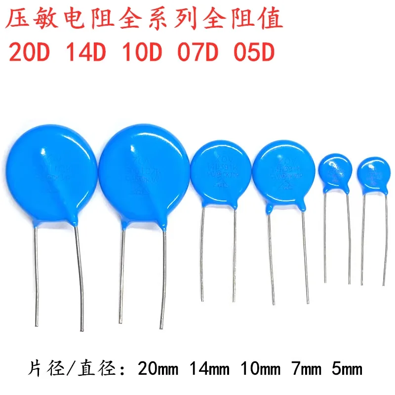 20PCS 5D/7D/10D/14D… - image
