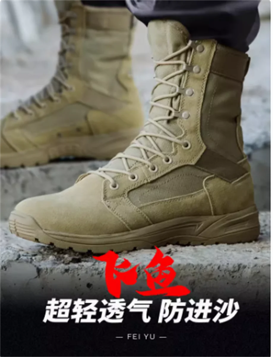 

Summer Desert Boots Men's High Top Breathable Combat Training Boots